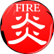 fire